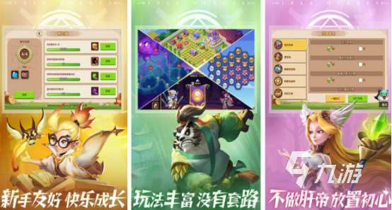 適合辦公室掛機的網游有哪些?2025受歡迎的掛機手游匯總