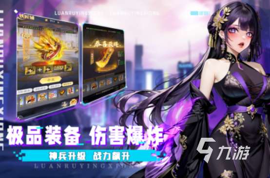 高人气的三国的网游排行榜 2025热门的三国手游下载大全
