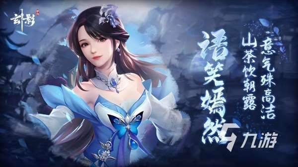 刀剑格斗游戏有哪些 2025高品质的刀剑动作手游盘点