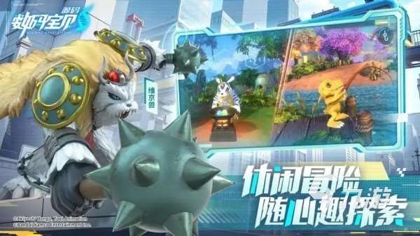 游戏怪物图鉴收集的哪个好玩 2025最流行的怪物收集图鉴手游大全