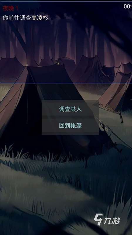 适合过年家庭聚会玩的游戏盘点2025 适合家庭聚会一起玩的游戏推荐