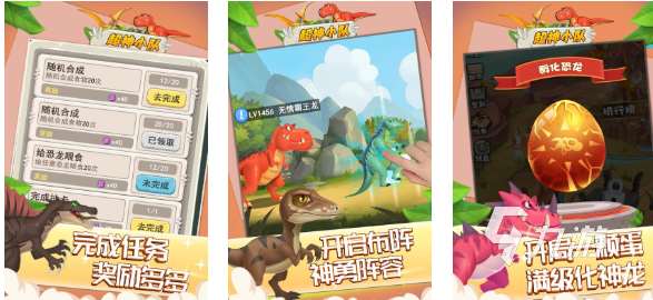 流行的超神游戏下载合集 免费的超神游戏有哪些2025