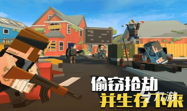 一款单机射击游戏在一座孤岛叫什么 2025耐玩的射击手游合集