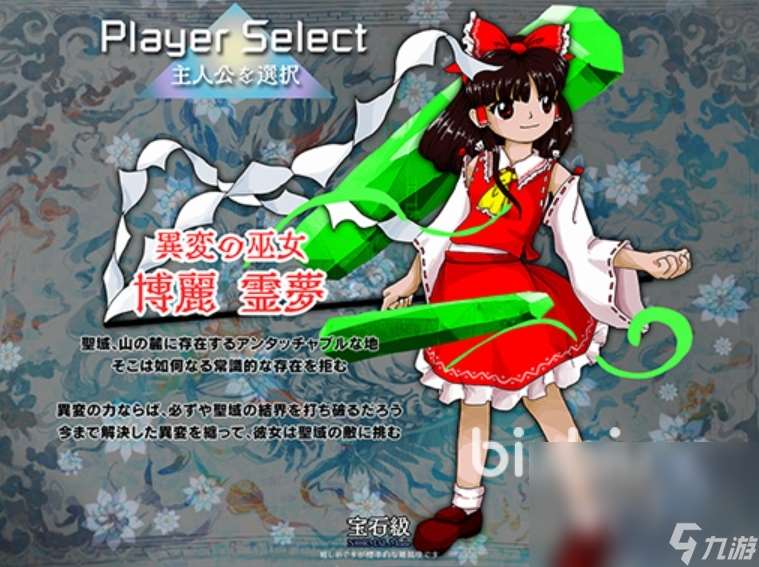 东方锦上京配置要求是什么 东方锦上京配置要求介绍