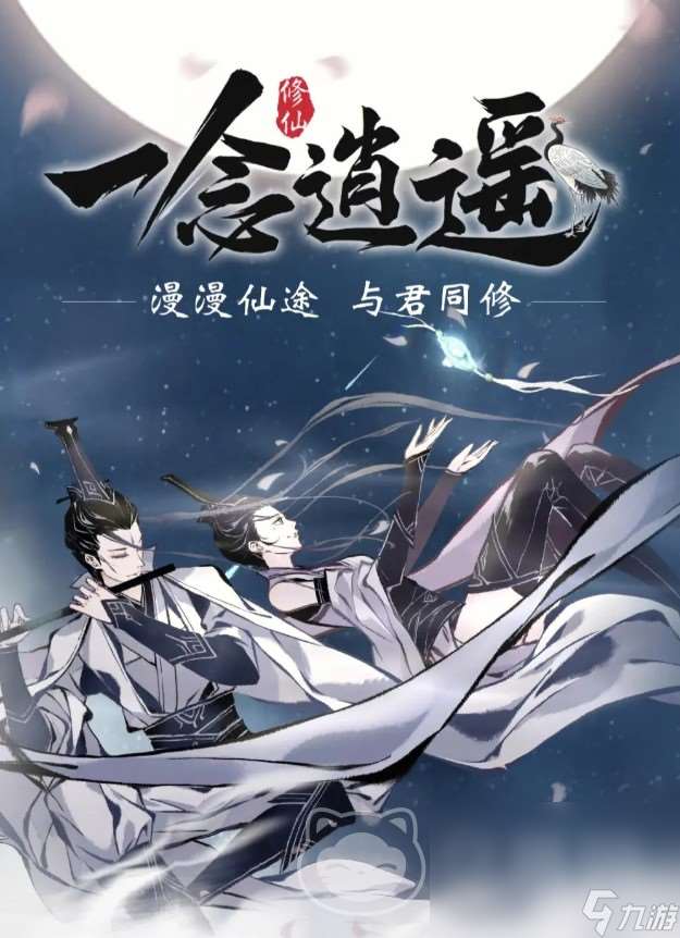 雷霆游戏账号交易平台怎么选 可靠的游戏账号交易平台分享