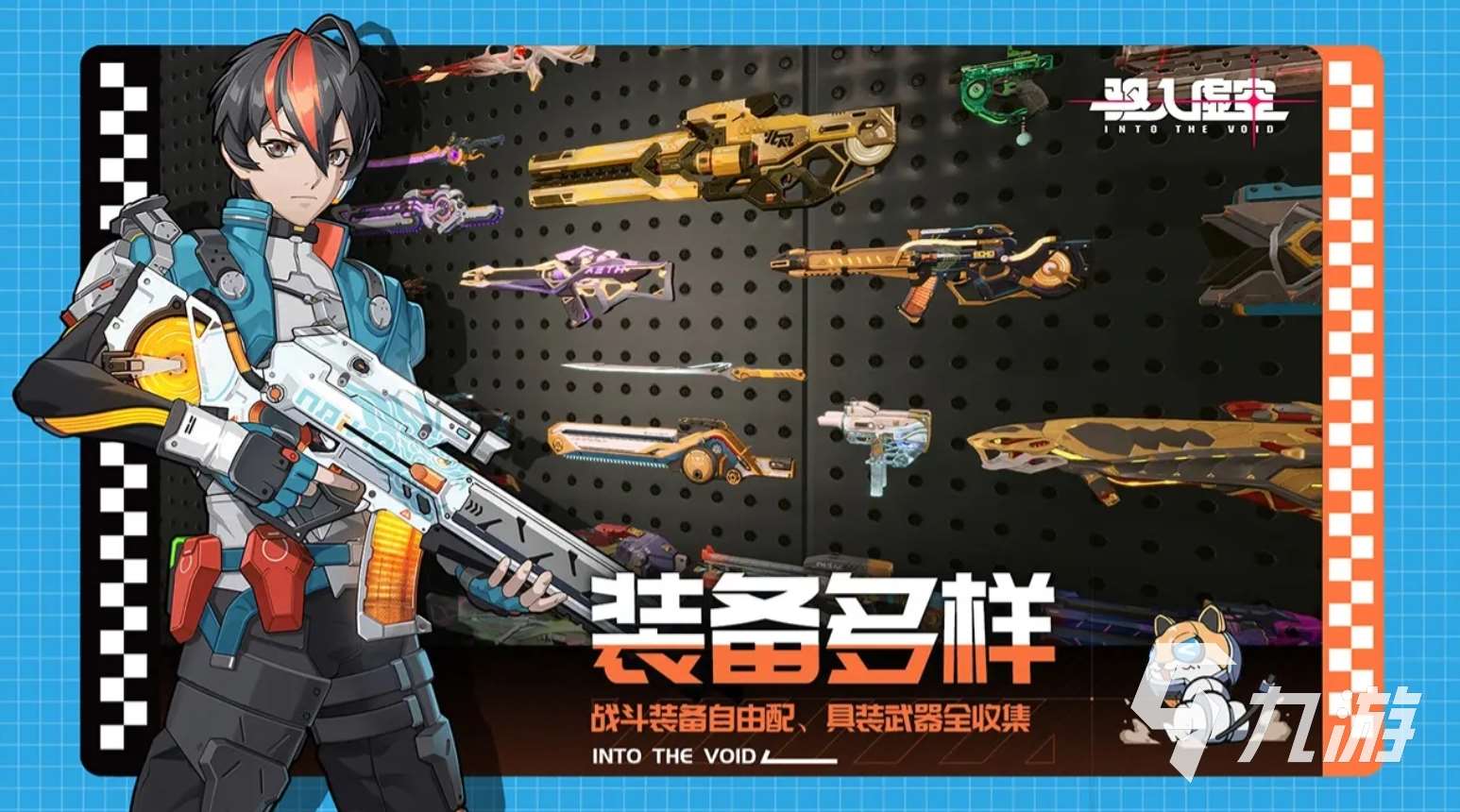 有趣的槍戰游戲合集 2025高人氣的槍戰手游大全