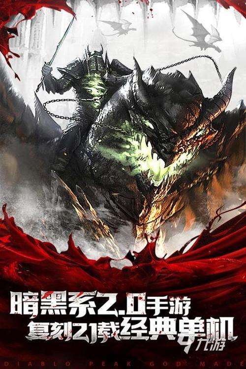 好玩的終結者游戲有哪些 經典的終結者手游下載2025