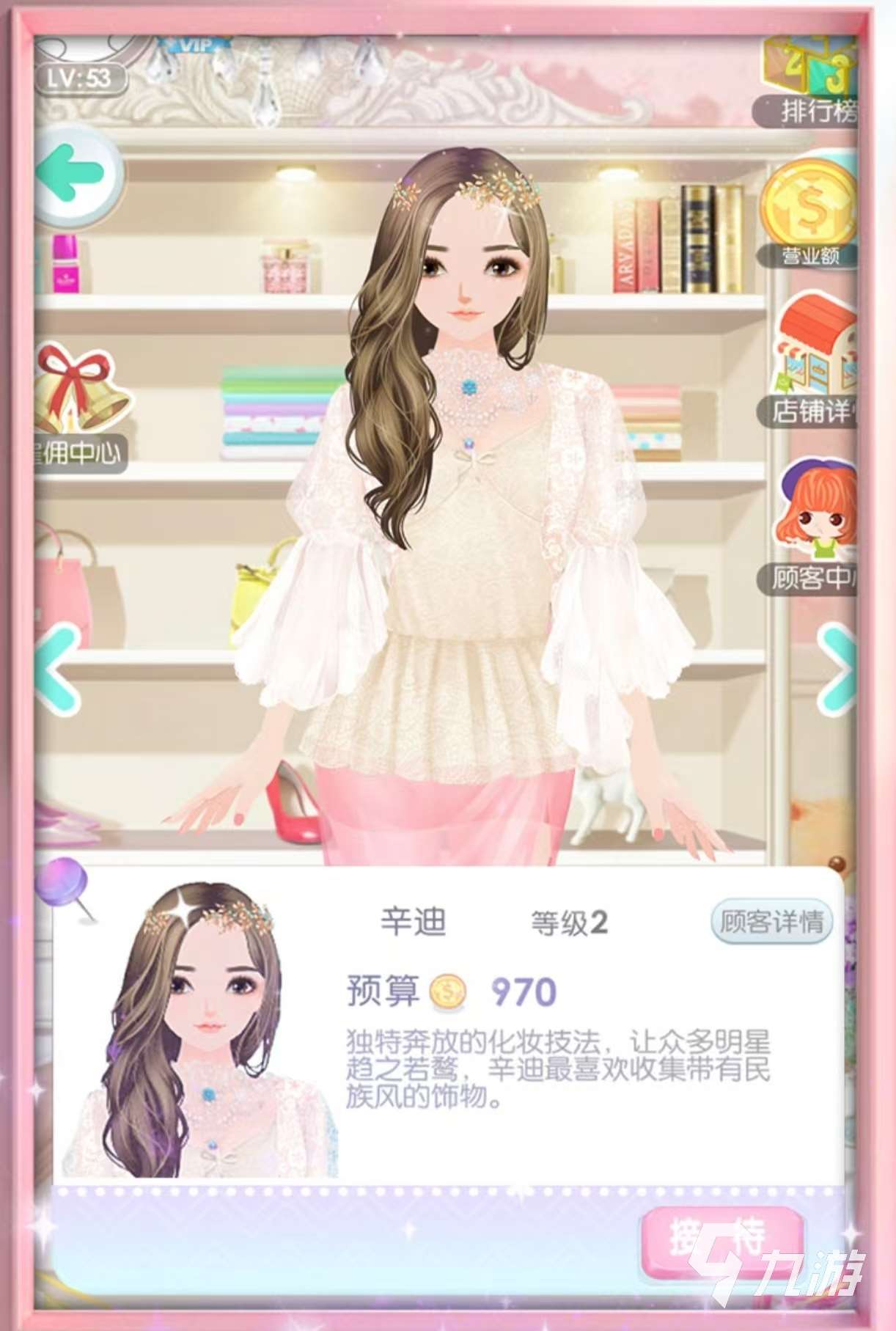 耐玩有趣的美女小游戲有哪些 必玩的美女小游戲推薦2025