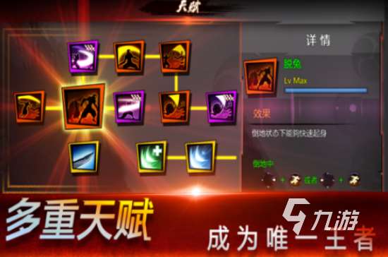 有没有好玩的忍者战士游戏 2025有趣的忍者战士手游排名