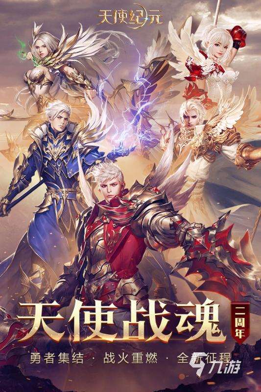 游族网络有什么出名的游戏推荐 2025必玩的游族网络的游戏分享
