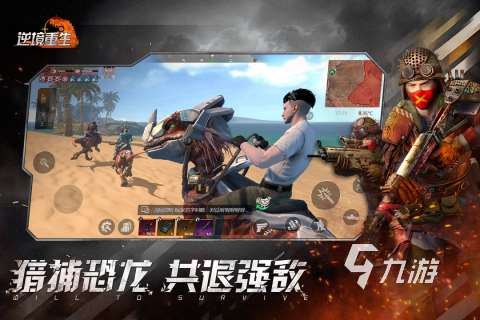 有沒有什么好玩的生存的游戲手游下載 2025有趣的生存游戲推薦