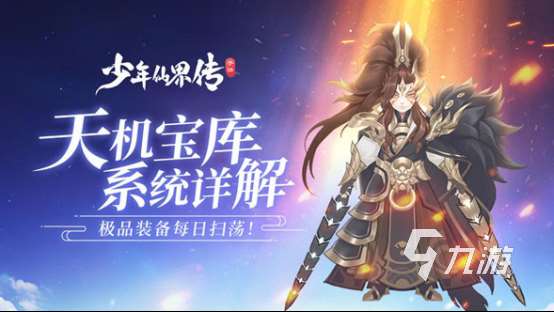 十大回合網游排行榜有哪些 2025好玩的回合網游下載分享