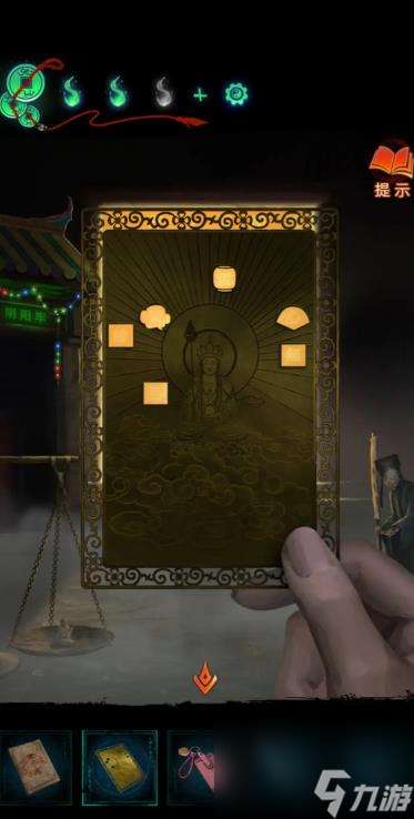 紙嫁衣7卿不負(fù)第四章業(yè)判怎么過