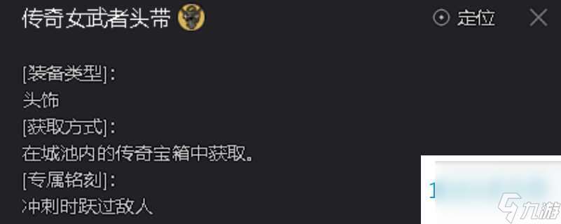 刺客信條影破綻暴擊流bd怎么搭配