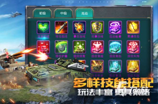 坦克射击游戏都有哪些 热门的坦克射击游戏合集2025