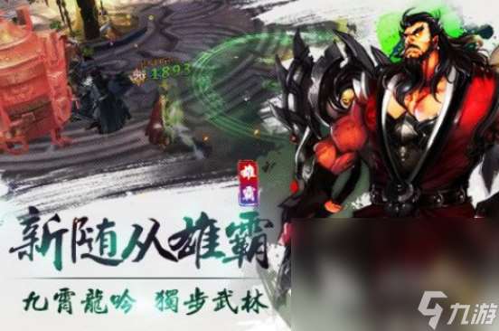 有趣的风云游戏哪里下载 2025耐玩的风云手机手游下载分享