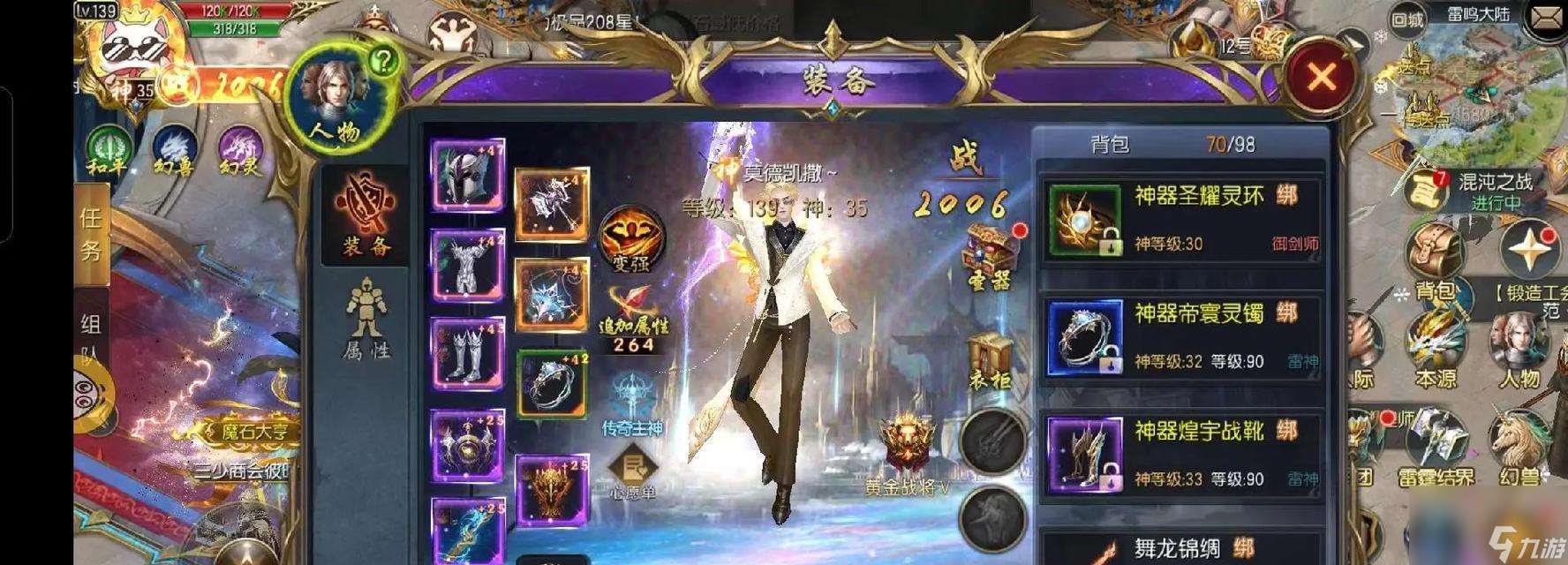 魔域套袋種植的方法是什么 魔域套袋種植的技巧有什么