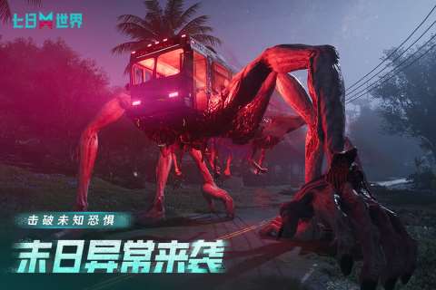 有啥好玩的刷怪網游推薦 2025必玩的刷怪網游排行榜分享
