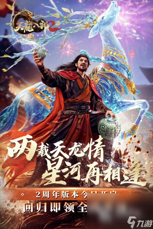 好玩有趣的完美游戏大全2025 完美公司旗下都有哪些游戏