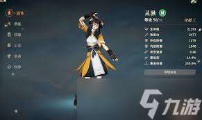 剑之川侠客对决有什么角色