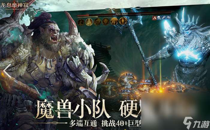 熱門網游活躍榜單2025 高質量的活躍網游匯總