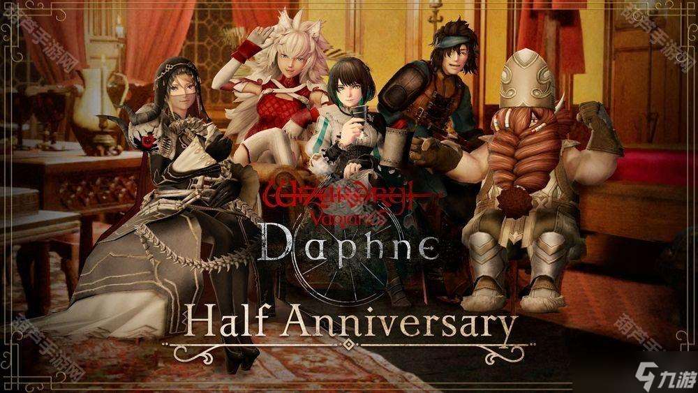 《巫术 Variants Daphne》迎来上线半周年 限时活动「三杰传说」登场