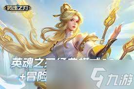 武娘手游装备宝物进阶消耗是多少