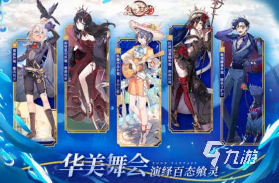 流行的娘化游戏有哪几个 2025必玩的娘化手游下载大全