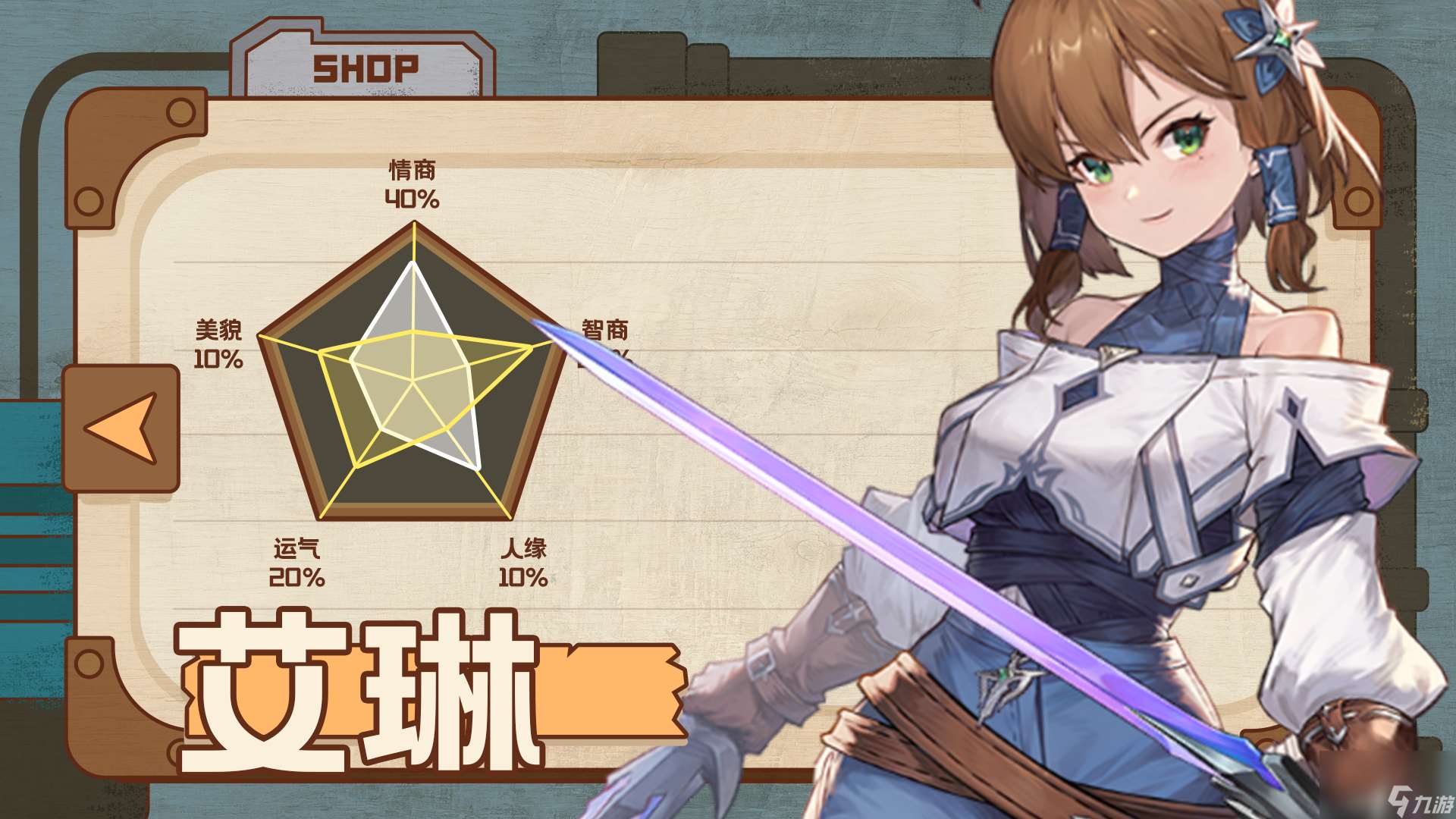 评浮光幻想艾琳 刺杀群攻兼备，新手速成