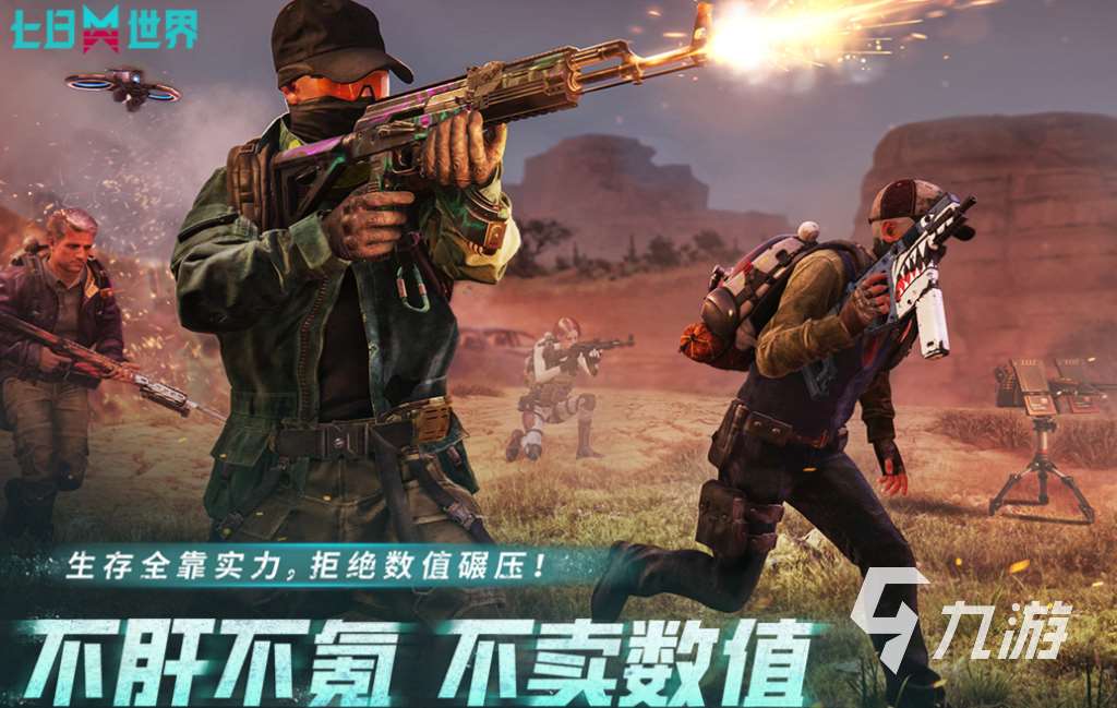 适合三个人玩的游戏有什么 好玩的三人游戏合集2025