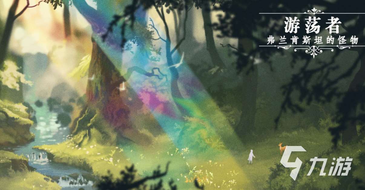 自由度很高的手機游戲單機下載 流行的高自由度游戲合集2025