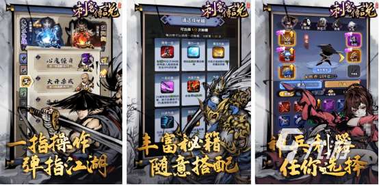 類似刺客信條的游戲叫什么?2025高人氣的刺客手游排行