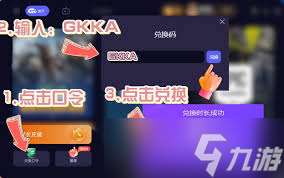 秘影曼德拉打不開怎么解決