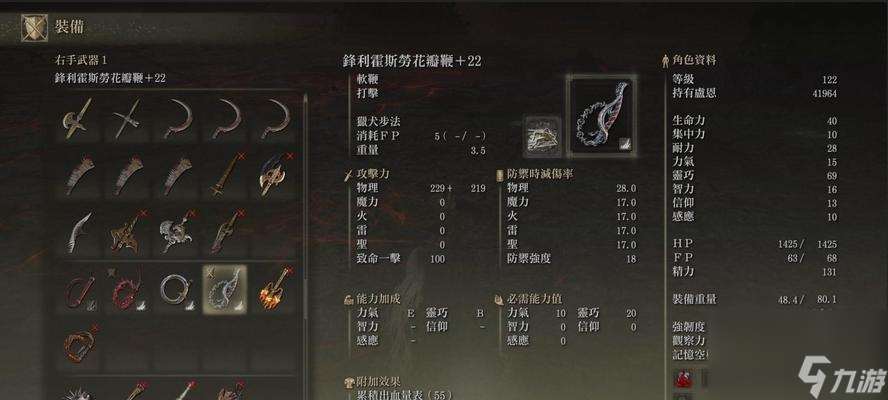 魔域九天玄凰获取方法是什么