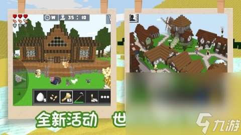 最受歡迎的像素創造生存游戲有哪些2025 像素創造生存游戲熱門下載大全