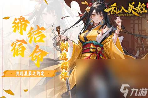 類似歐陸戰爭4的游戲分享2025 刺激的策略戰爭手機游戲大盤點