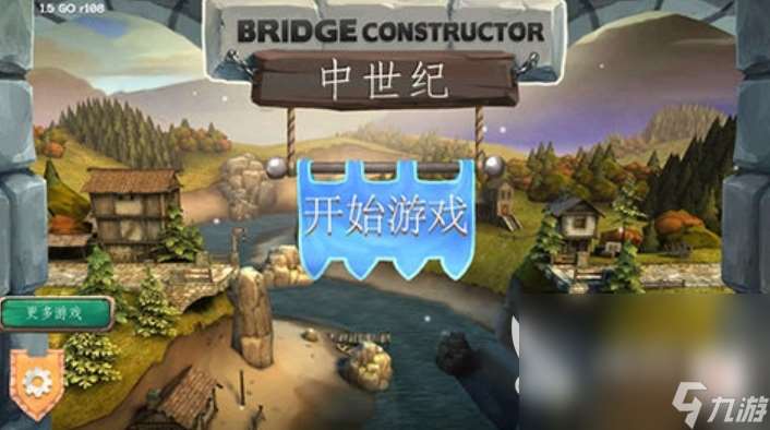 中世纪模拟经营单机游戏大全 2025有哪些中世纪模拟经营单机游戏