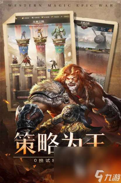 与海岛奇兵类似的游戏分享2025 热门的策略战争手机游戏大盘点