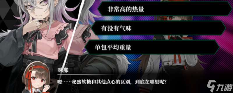 《深渊绝赌 千王处刑》游戏配置要求介绍