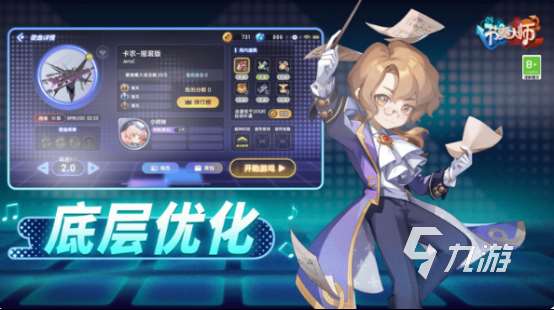 好玩的完美节奏游戏盘点 2025热门的完美节奏游戏下载排行