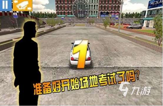 流行的学车模拟游戏大全有哪些 2025免费的模拟学车手游分享