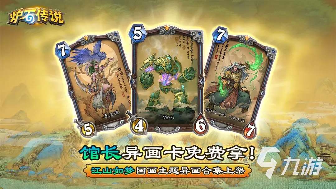耐玩的暴雪公司游戏有哪些 2025有趣的暴雪游戏推荐