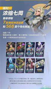 守望先锋回声选什么威能好