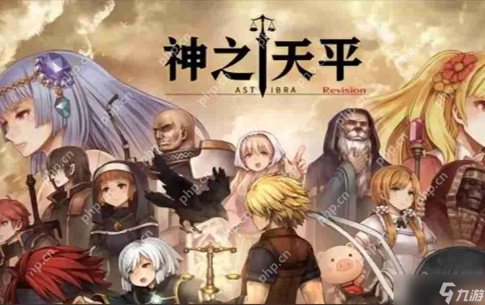 神之天平第四章宝箱在哪里