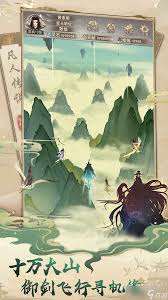 凡人傳說(shuō)郁秀界怎么玩