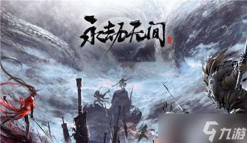 永劫无间怎么设置人机数量 永劫无间怎么进入房间模式