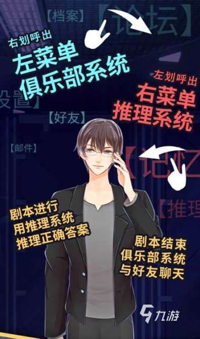 圓桌游戲哪些值得玩2025 高質量的圓桌游戲一覽