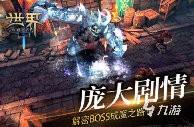 一人操作多個角色的rpg游戲叫什么 熱門的RPG游戲下載合集2025