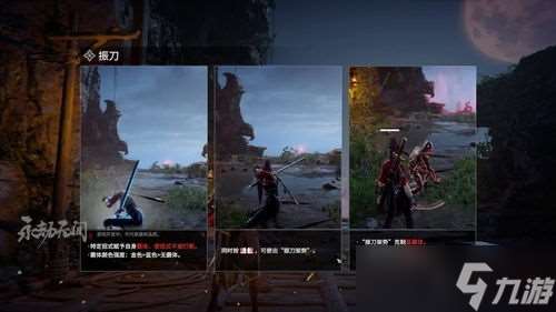 永劫无间霸体按什么 永劫无间虚影步蓄力怎么用