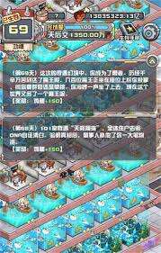 我在末日当房东钓鱼流玩法是什么